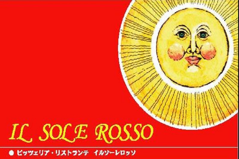 Il Sole Rosso