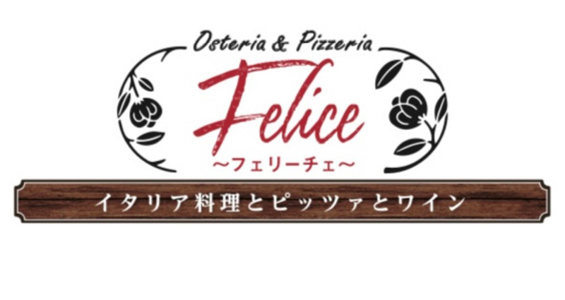 Osteria & pizzeria Felice
