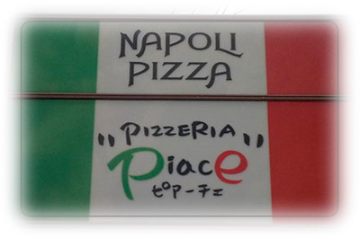 Pizzeria Piace