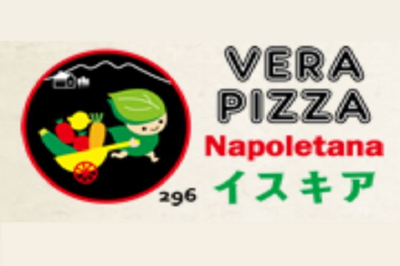 Pizzeria Verde Ischia